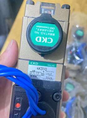 议价-全新CKD电磁阀型号4K310   全新8个，需要