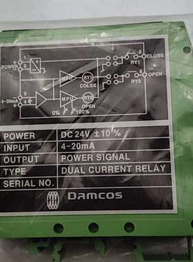议价-DAMCOS HM-0420 双继电器模块 4-20mA输入