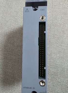 议价-YOKOGAWA横河模块，型号为ADV151-E60，为数
