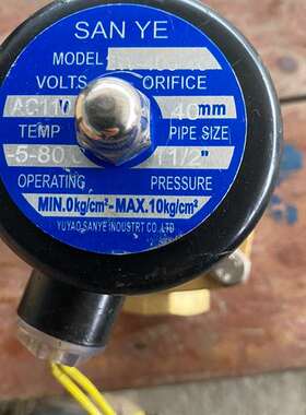 议价-SANYE三叶电磁阀