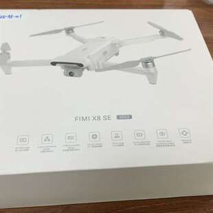 FIMI 2022 全新未 议价 白色 飞米无人机