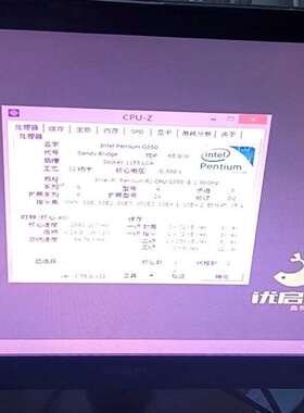 议价-出拆机 研华aimb501 A1 主板一套，成色不