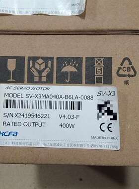 议价-禾川伺服电机 SV-X3MA040A-B6LA
