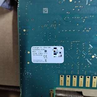 Consilium Charger Fire 议价