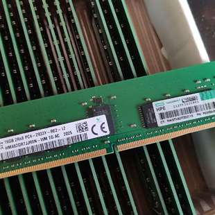 16GB 原装 2RX8 PC4 REG 议价 2933Y HPE