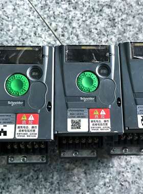 全新/二手，议价-施耐德变频器ATV310H075N4A，1台0.75KW，3