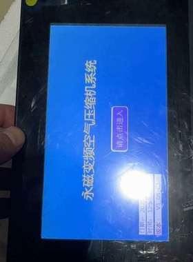 议价-英威腾触摸屏TC070A1，型号TC070A1，DC24V