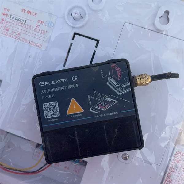 议价-繁易互联网远程模块FLi其它元器件