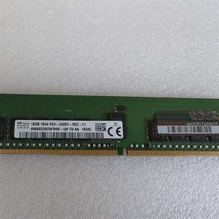 SK海力士 2400T 16G PC4 服务器内存 1Rx4 议价