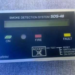 Panel 议价 Repeater safetec SDS