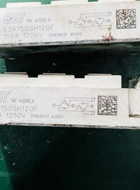 议价-ESK150SH120F模块现拆机60元一块，有两块
