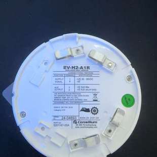 A1R 议价 康士廉火警探头EV