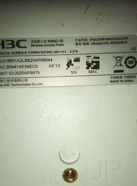 议价-h3c ewp-wa5320s-e-fit，2个，功能正常，
