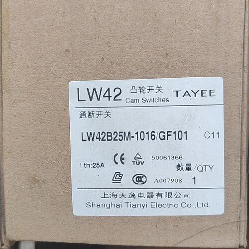 上海天逸全新带装LW42B25M-1016/GF101，七