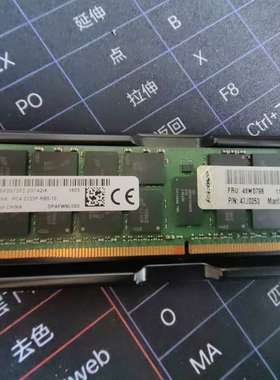 议价-IBM 46W0798 16G 2RX4 PC4-2133P