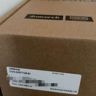 议价 全新原 汇川INOVANCE伺服驱动器SV630PT5R4I