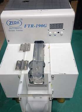 议价-ZEDA泽达FTR-190G自动螺丝点数机，实物拍