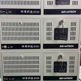 610L 议价 IPC 610H 带HDM 95新研华工控机IPC