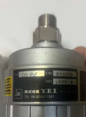 议价-大仓液位传感器DS-P2F L20mm ，安全栅原装