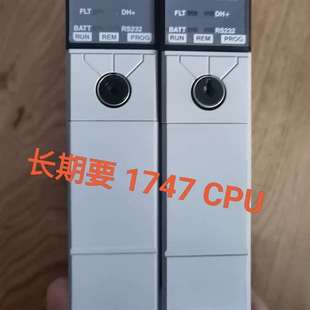 L532 议价 L542 L543 1747