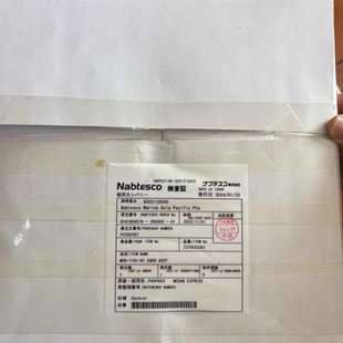 议价 1101 主机遥控MCB CARD Nabtesco