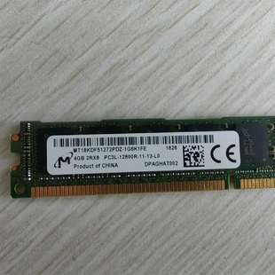 PC3L 议价 2Rx8 12800R服务器内存 全新美光