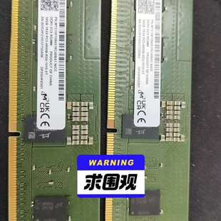 镁光DDR5 4800 16G PC5 560 1Rx8 议价