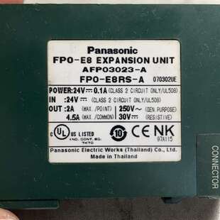 包好 A拆机件 议价 松下模块AFP03023
