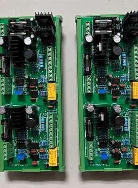 议价-01C-MCC-2.1+双面板+绿色PCB
