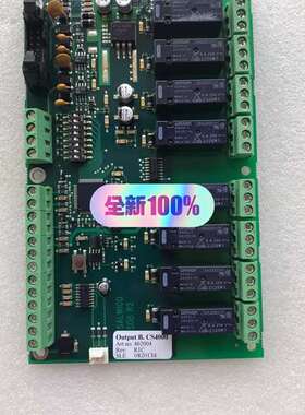 议价-康士廉火警 LOOP B CS4000，art no 462