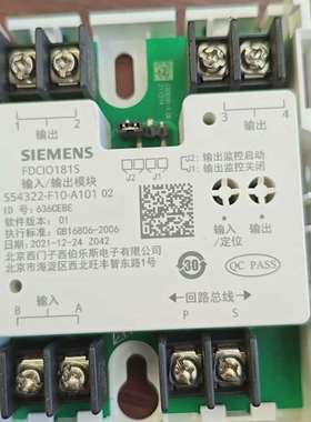 议价-西门子输出模块FDCIO181S 消防模块，共有