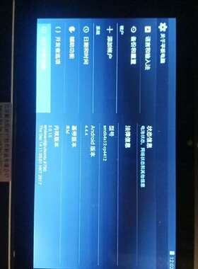 议价-三星Exynos 4412开发板，功能正常，有摄像