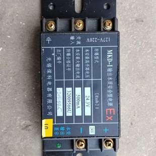 议价 I本质安全型电源24.3v 无锡煤科MKD