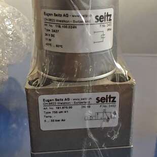 议价 全新原 seitz电磁阀线圈118.100.024N2A27