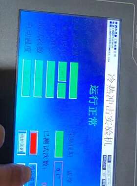 议价-昆仑通态触摸屏TPC7060TX，原装正品拆机