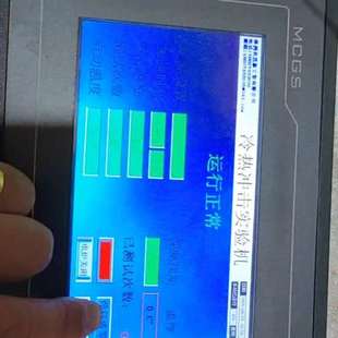 正品 原装 拆机 昆仑通态触摸屏TPC7060TX 议价