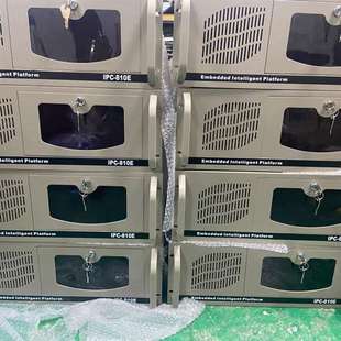 议价 810E工业计算机 IPC 477 9.5新研祥工控机