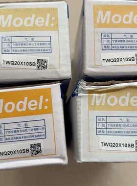 议价-亚德客气缸 TWQ20X10SB，全新原装正品，带