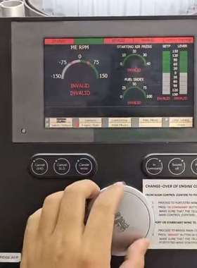 议价-KONGSBERG+MARITIME+AS+Hotten+N