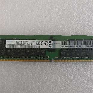 DDR4 议价 2Rx4 2933三星32G 293 华为32G