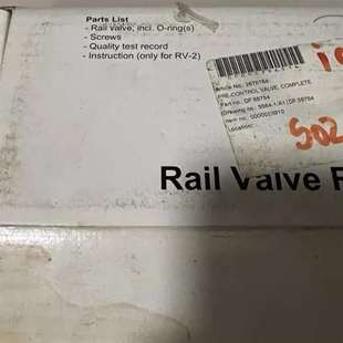 Valve 2共轨阀 瓦锡兰Rail 议价