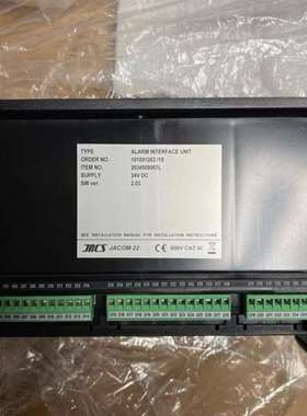 议价-JRCS+++JACOM-22+ALARM+INTERFAC