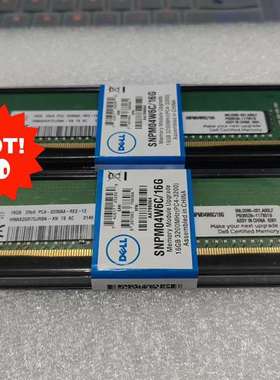 议价-DELL 370-AEVQ SNPM04W6C/16G AA