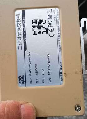 议价-ise1008d工业交换机，功能正常，无其他的