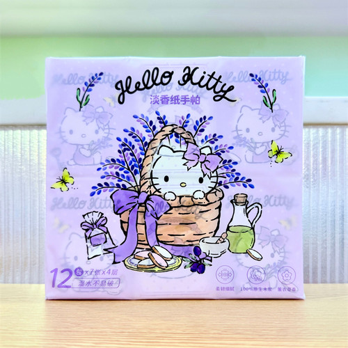 名创优品凯蒂猫紫色梦境纸手帕