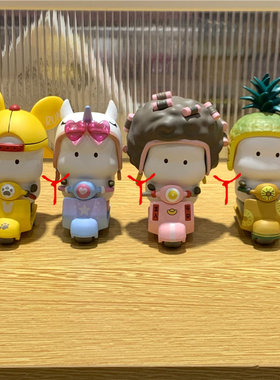 MINISO名创优品萌力星球突突TUTU车可爱野萌君盲盒摆件