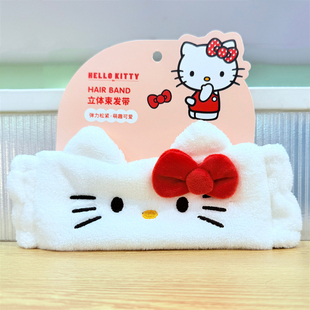 MINISO名创优品三丽鸥萌趣立体卡通刺绣束发带柔润可爱凯蒂猫