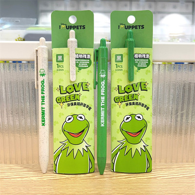 名创优品科米蛙按动中性笔