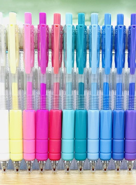 MINISO名创优品丙烯彩色按动子弹头中性笔标记笔顺滑手账笔0.7mm