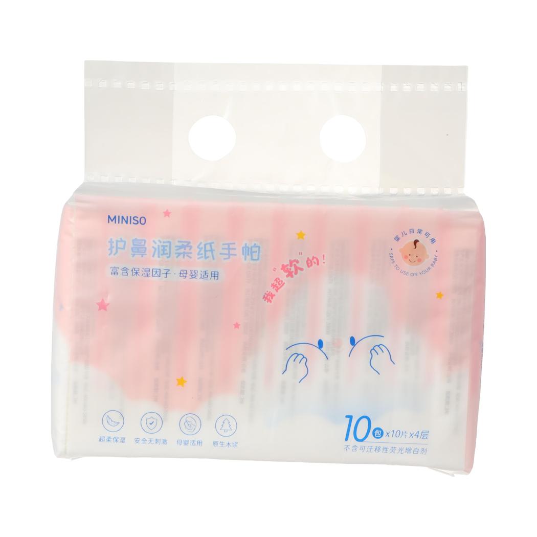 名创优品婴儿护鼻保湿纸手帕